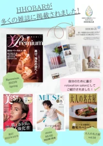 HHOBARが多くの雑誌に掲載されました