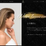 ウェブサイトを開設しました
