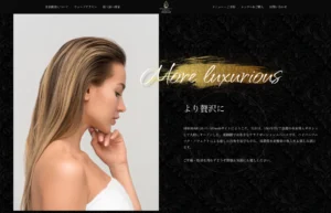 ウェブサイトを開設しました